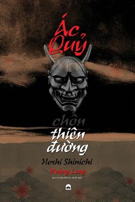 Ác Quỷ Chốn Thiên Ðường By Long Hoàng, Ðịnh Tâm Thường (Producer), Nguyên Uyên (Cover Design by) Cover Image