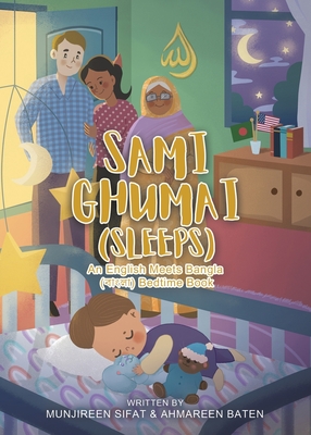 Sami Ghumai (Sleeps): An English Meets Bangla (বাংলা) Bedtime Book