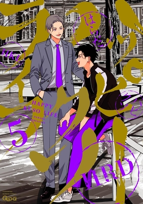Happy Crappy Life, Volume 2 (Happy Kuso Life) | McNally Jackson Books