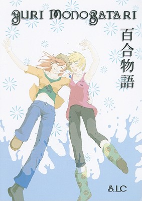 Yuri Monogatari, Volume 6 Cover Image