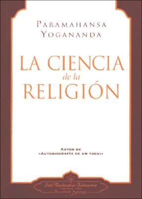 La Ciencia de la Religion = The Science of Religion By Paramahansa Yogananda Cover Image