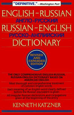 English-Russian, Russian-English Dictionary