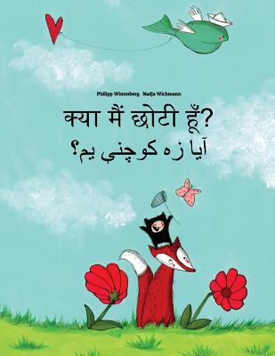 Kya maim choti hum? Ya dzh kwchne ym?: Hindi-Pashto/Pukhto: Children's Picture Book (Bilingual Edition) Cover Image
