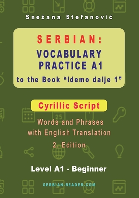 Serbian Vocabulary Practice A1 to the Book 'Idemo dalje 1' - Cyrillic Script: Textbook with Words and Phrases and English Translation, 2. Edition Cover Image