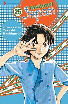 Yakitate!! Japan Manga Volume 6