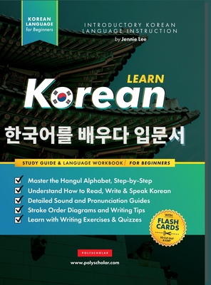 Learn Korean - The Language Workbook for Beginners: An Easy, Step-by-Step Study Book and Writing Practice Guide for Learning How to Read, Write, and T By Jannie Lee Cover Image