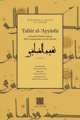 Tafsīr al-ʿAyyāshī: A Fourth/Tenth Century Shīʿī Commentary on the Qurʾan (Volume 1) Cover Image