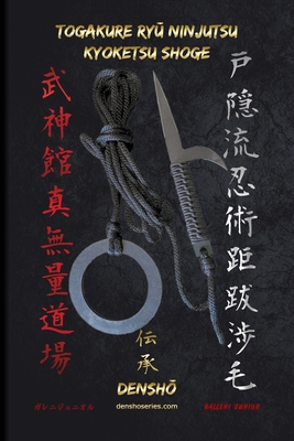 Togakure RyŪ Ninjutsu - Kyoketsu Shoge: Book with step-by-step descriptions of Kyoketsu Shoge techniques from Togakure Ryū Ninjutsu. (Bujinkan Ninjutsu Books)