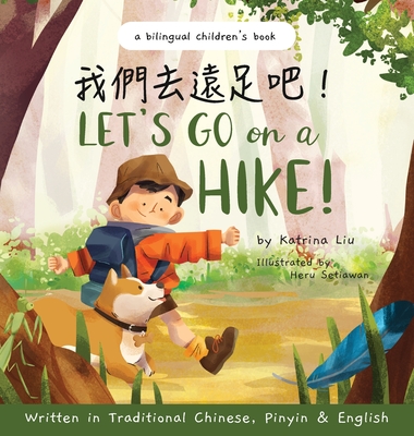 Let's go on a hike! Written in Traditional Chinese, Pinyin and English: A bilingual children's book Cover Image