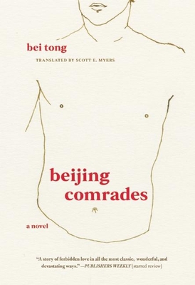 Beijing Comrades By Bei Tong, Scott E. Myers (Translator), Petrus Liu (Afterword by) Cover Image