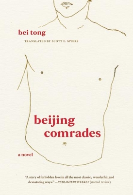 Beijing Comrades Cover Image