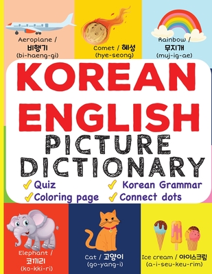 Korean English Picture Dictionary Cover Image