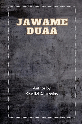Jawame Duaa By Khalid Aljuraisy Cover Image