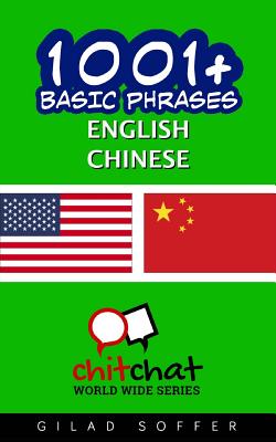1001+ Basic Phrases English - Chinese By Gilad Soffer Cover Image