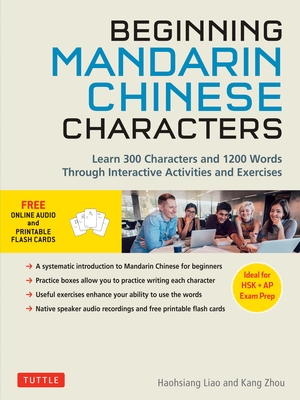 Beginning Chinese Characters: Learn 300 Chinese Characters and 1200 Mandarin Chinese Words Through Interactive Activities and Exercises (Ideal for H Cover Image