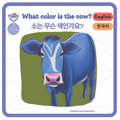 What color is the Cow? - 소는 무슨 색인가요?: 한국어 - English (Bilingual Books English-Korean - &#50689;&#50612;-&#54620;&#44397;&#50612; &#51060;&#51473; &#50616;)