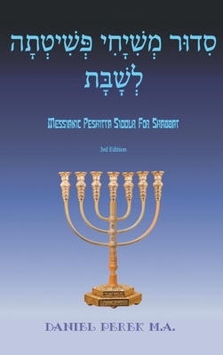 Messianic Peshitta Siddur for Shabbat By Daniel Perek M. a. Cover Image