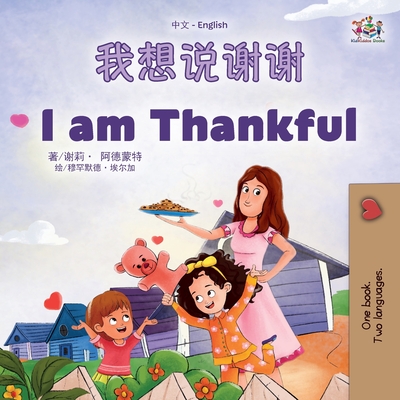 I am Thankful (Chinese English Bilingual Children's Book) (Chinese English Bilingual Collection) Cover Image