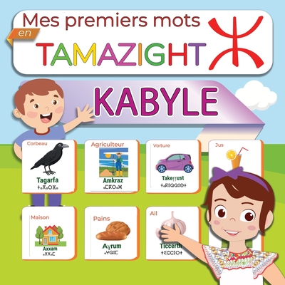 Mes premiers mots en Tamazight Kabyle: Plus de 180 premiers mots en Kabyle  Amazigh Berbère traduits de français (Paperback)