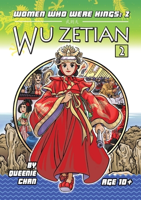 Wu Zetian: A Graphic Novel Cover Image