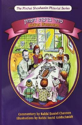 Birkas Hamazon - Bencher Pocket Edition: The Pirchei Shoshanim Pictorial Series By Rabbi Daniel Channen, Rabbi Dovid Goldschmidt (Illustrator), Rabbi Fischel Todd Cover Image