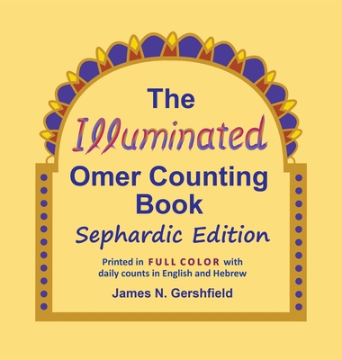 The Illuminated Omer Counting Book Sephardic Edition Cover Image