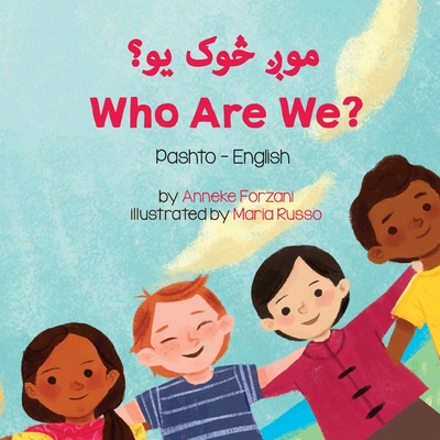 Who Are We? (Pashto-English) By Anneke Forzani, Maria Russo (Illustrator), Mujeeb Shinwari (Translator) Cover Image
