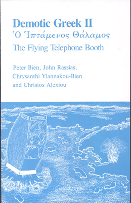 Demotic Greek II: The Flying Telephone Booth Cover Image