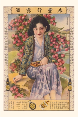 Vintage Journal Chinese Woman with Roses By Found Image Press (Producer) Cover Image