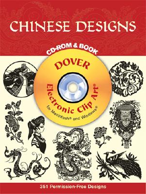 Chinese Designs CD-ROM and Book [With CDROM] (Black-And-White Electronic Design) By Dover Publications Inc Cover Image