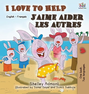 I Love to Help J'aime aider les autres: English French Bilingual Edition (English French Bilingual Collection)