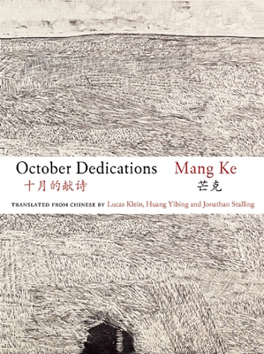 October Dedications: The Selected Poetry of Mang Ke (Jintian)