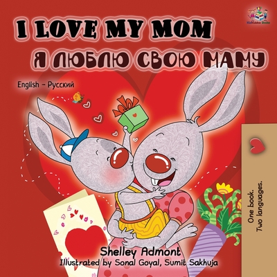 I Love My Mom (English Russian Bilingual Book) (English Russian Bilingual Collection)