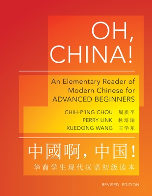 Oh, China!: An Elementary Reader of Modern Chinese for Advanced Beginners - Revised Edition (Princeton Language Program: Modern Chinese #26) By Chih-P'Ing Chou, Perry Link, Xuedong Wang Cover Image
