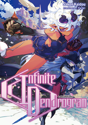 Infinite Dendrogram Light Novel Volume 17