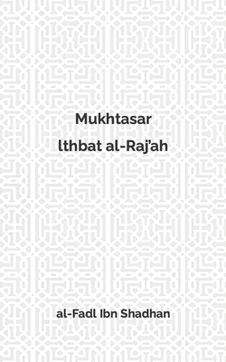 Mukhtasar lthbat al-Raj'ah By Abu Hadi Sa'id Haydar (Translator), Al-Fadl Ibn Shadhan Cover Image