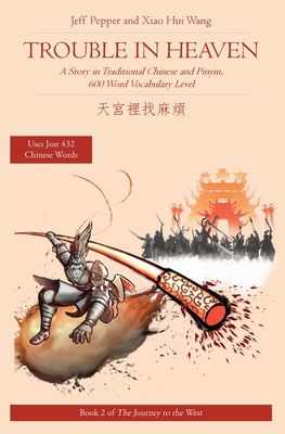 Trouble in Heaven: A Story in Traditional Chinese and Pinyin, 600 Word Vocabulary Level By Jeff Pepper, Xiao Hui Wang (Translator) Cover Image