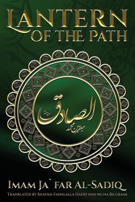 The Lantern of the Path By Imam Ja`far Al-Sadiq, Shaykh Fadhlalla Haeri (Translator), Muna Haeri Bilgrami (Translator) Cover Image
