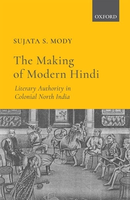 The Making of Modern Hindi: Literary Authority in Colonial North India Cover Image