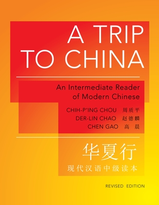 A Trip to China: An Intermediate Reader of Modern Chinese - Revised Edition (Princeton Language Program: Modern Chinese #29) Cover Image