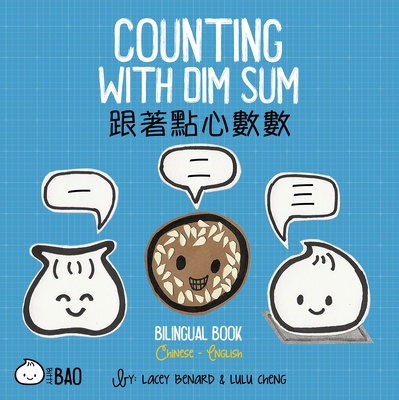 Bitty Bao Counting with Dim Sum: A Bilingual Book in English and Mandarin with Traditional Characters, Zhuyin, and Pinyin By Lacey Benard, Lulu Cheng, Lacey Benard (Illustrator) Cover Image