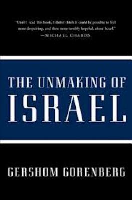 Cover for The Unmaking of Israel
