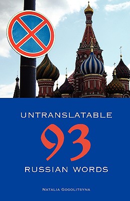 93 Untranslatable Russian Words Cover Image