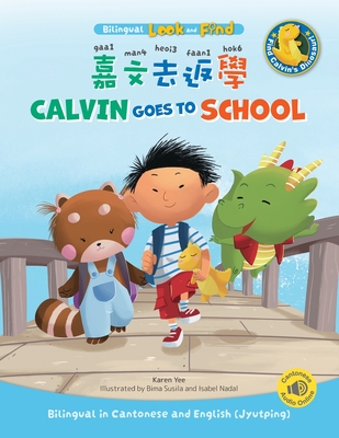 Calvin Goes to School: Bilingual in Cantonese and English (Jyutping) (Cantonese for Kids)