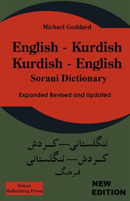 English Kurdish - Kurdish English - Sorani Dictionary Cover Image