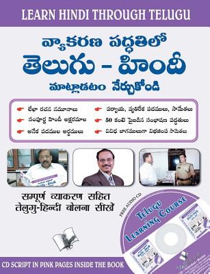 Learn Hindi Through Telugu(with CD)(Telugu to Hindi Learning Course) Cover Image