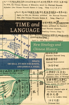 Time and Language: New Sinology and Chinese History Cover Image