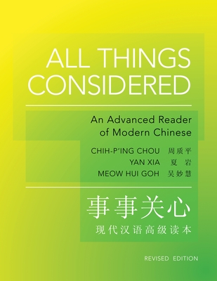 All Things Considered: Revised Edition (Princeton Language Program: Modern Chinese #23) By Chih-P'Ing Chou, Yan Xia, Meow Hui Goh Cover Image