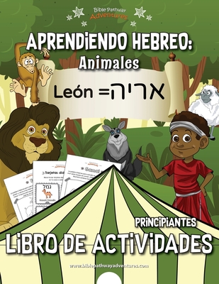 Aprendiendo Hebreo: Animales Libro de Actividades Cover Image