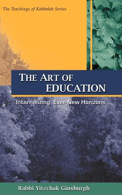 The Art of Education (Teachings of Kabbalah #9) Cover Image